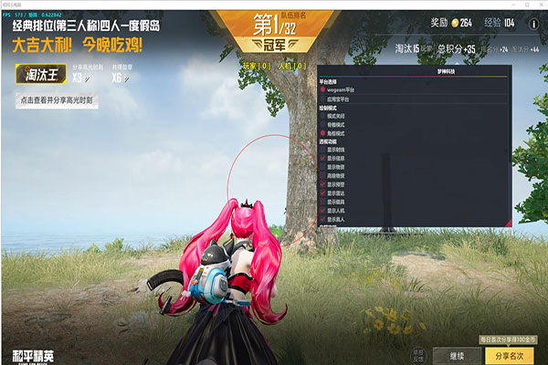 CF外挂太多封不掉透视自瞄效果