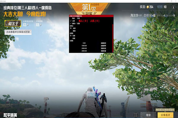 CF外挂太多封不掉软件效果